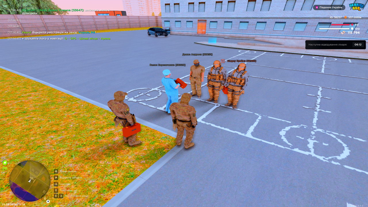 Grand Theft Auto San Andreas Screenshot 2026 09 23 17 14 42 41