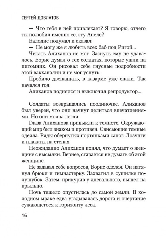2-page-0015