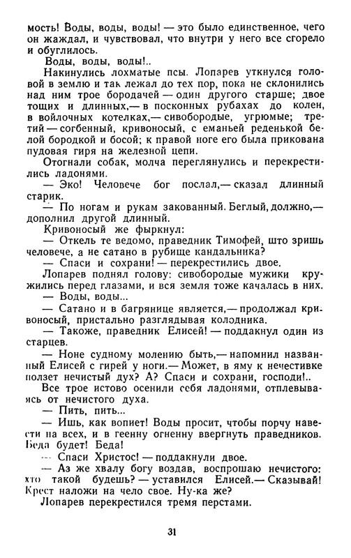 p0035