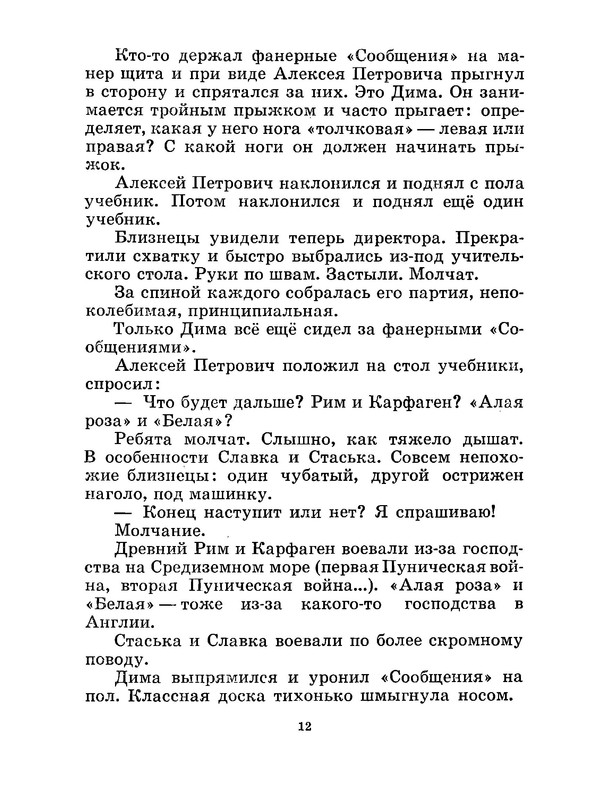 p0015