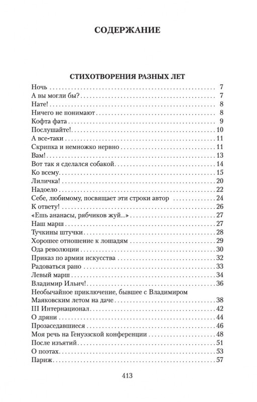 1-page-0032