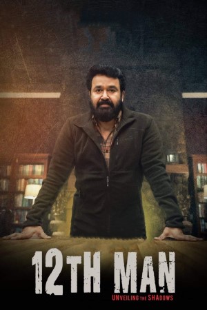 12th Man (2022) Dual Audio {Hindi (HQ)-Malayalam} Movie WEB-DL ESub – 480p [500MB] || 720p [1.3GB] || 1080p [2.7GB]