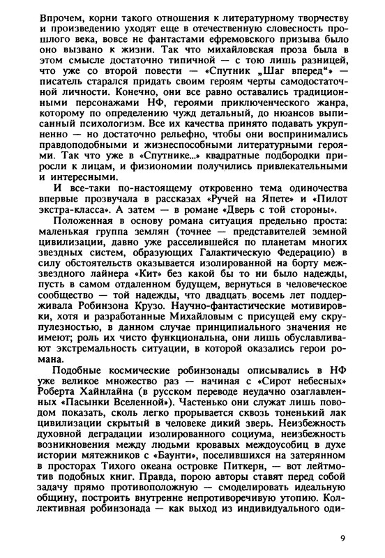 p0014