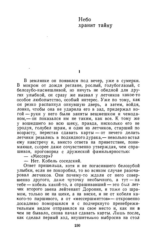 p0012