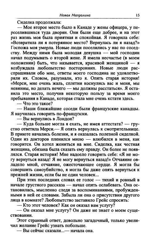 p0016