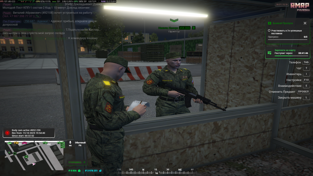 Grand Theft Auto V Screenshot 2025.10.15 - 20.28.15.54