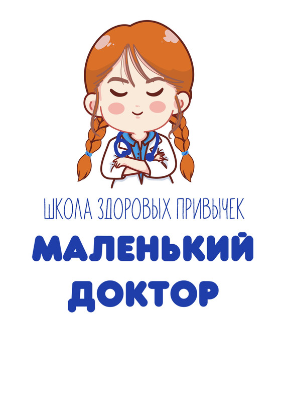 Партнёр — региональная поддержка