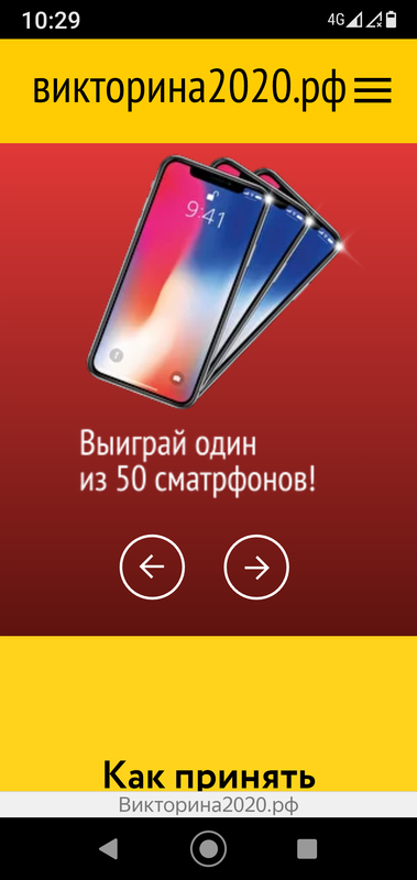 Screenshot_20200628-102941