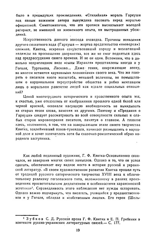 p0021
