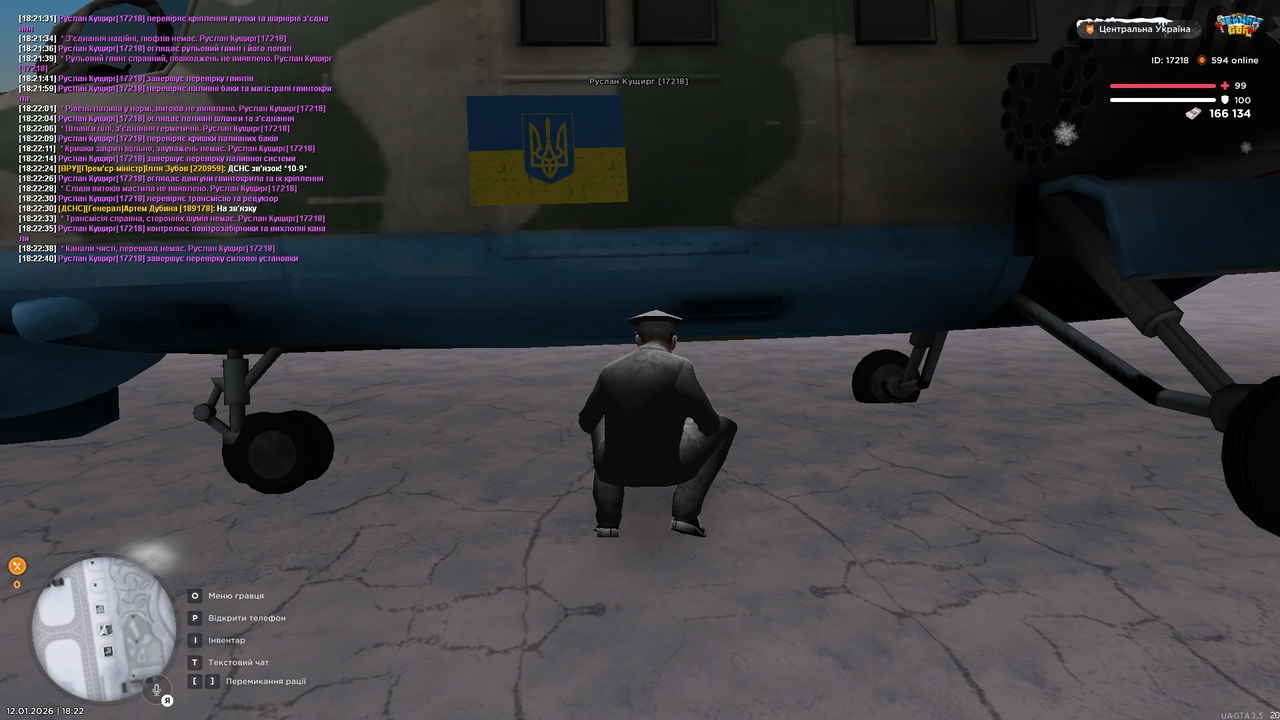 Тех одгляд Мі 24 (6)