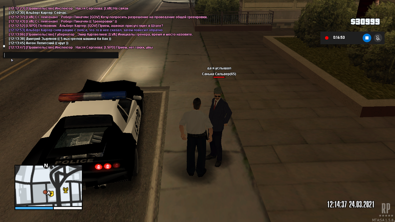 Снимок экрана (36)