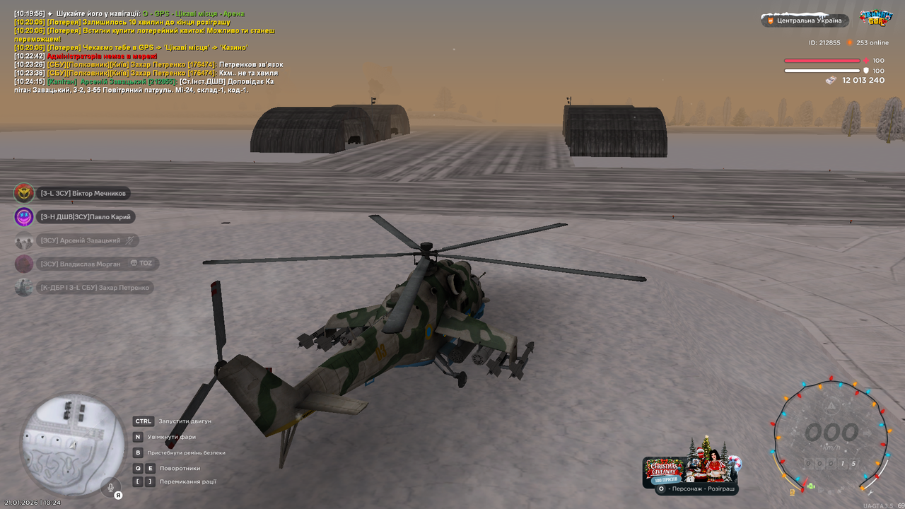 Знімок екрана (4271)