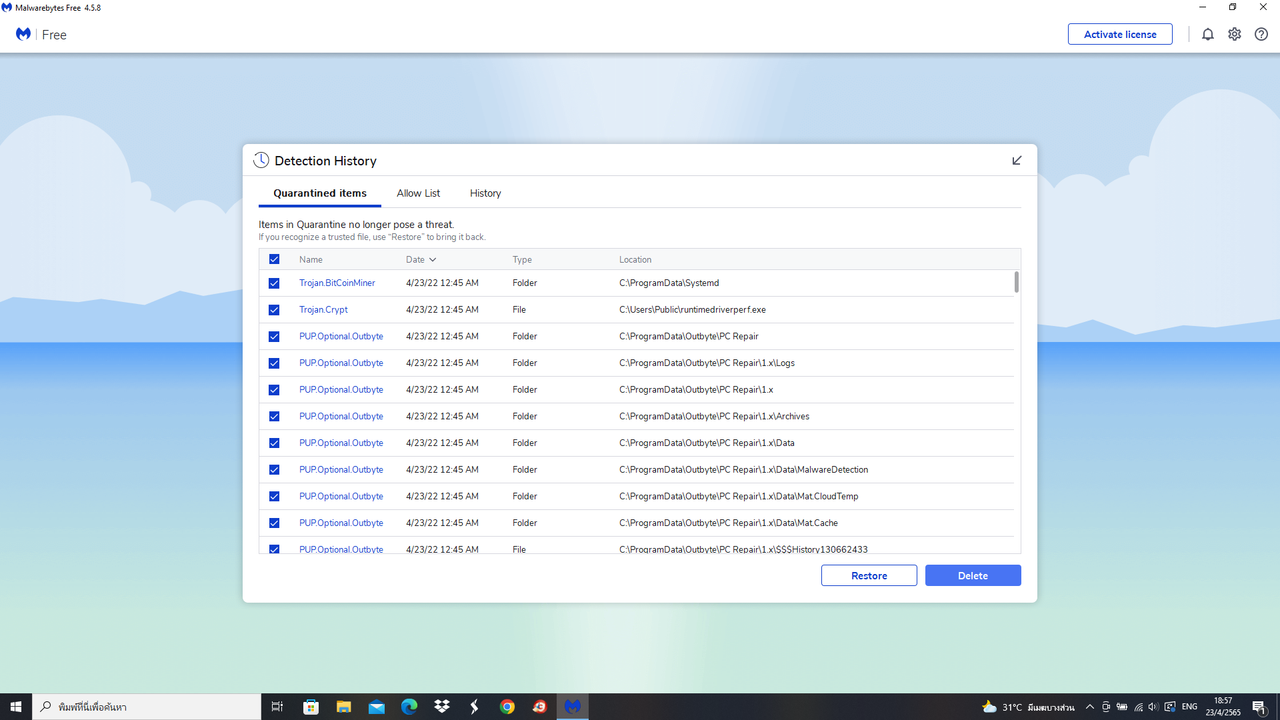 ภาพหน้าจอ (1106)