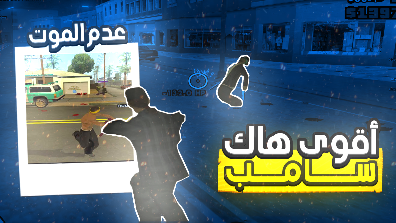 سكربت