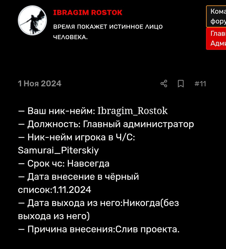 Screenshot 20260826 172548 Chrome