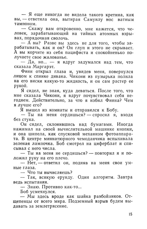 p0016