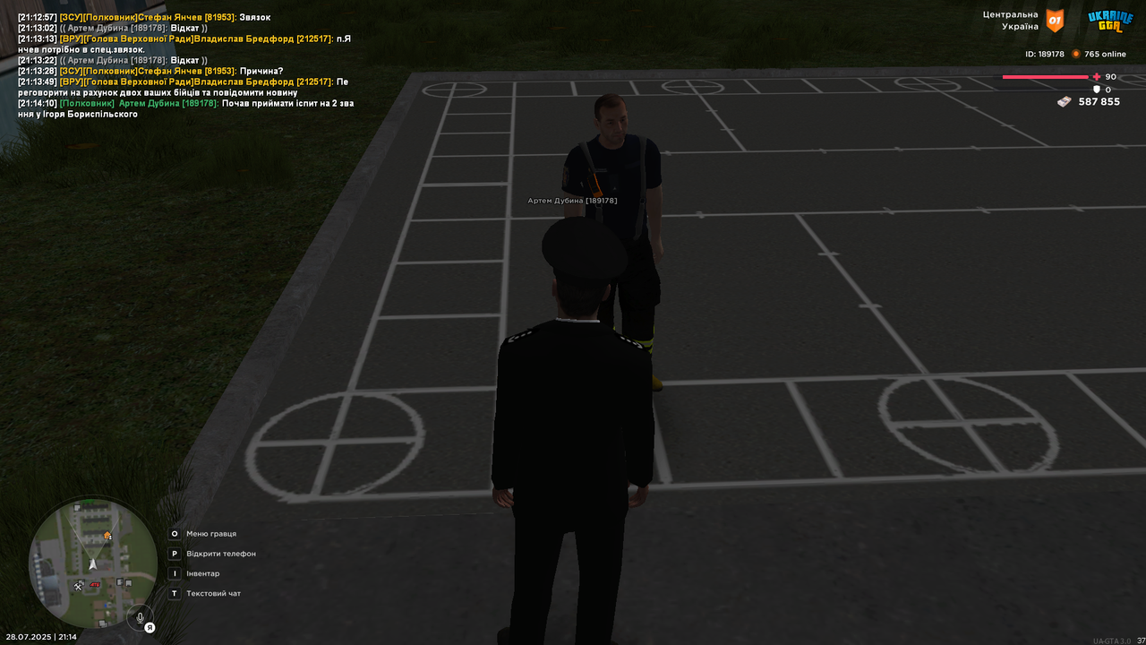 UKRAINE GTA 28.07.2025 21_14_12
