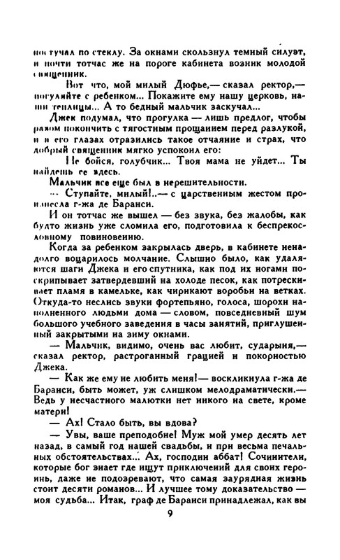 p0010