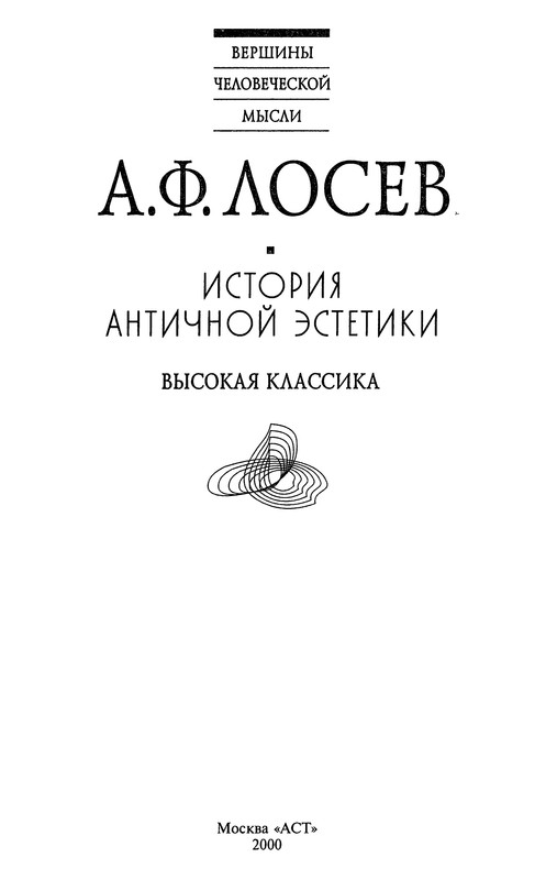 p0003