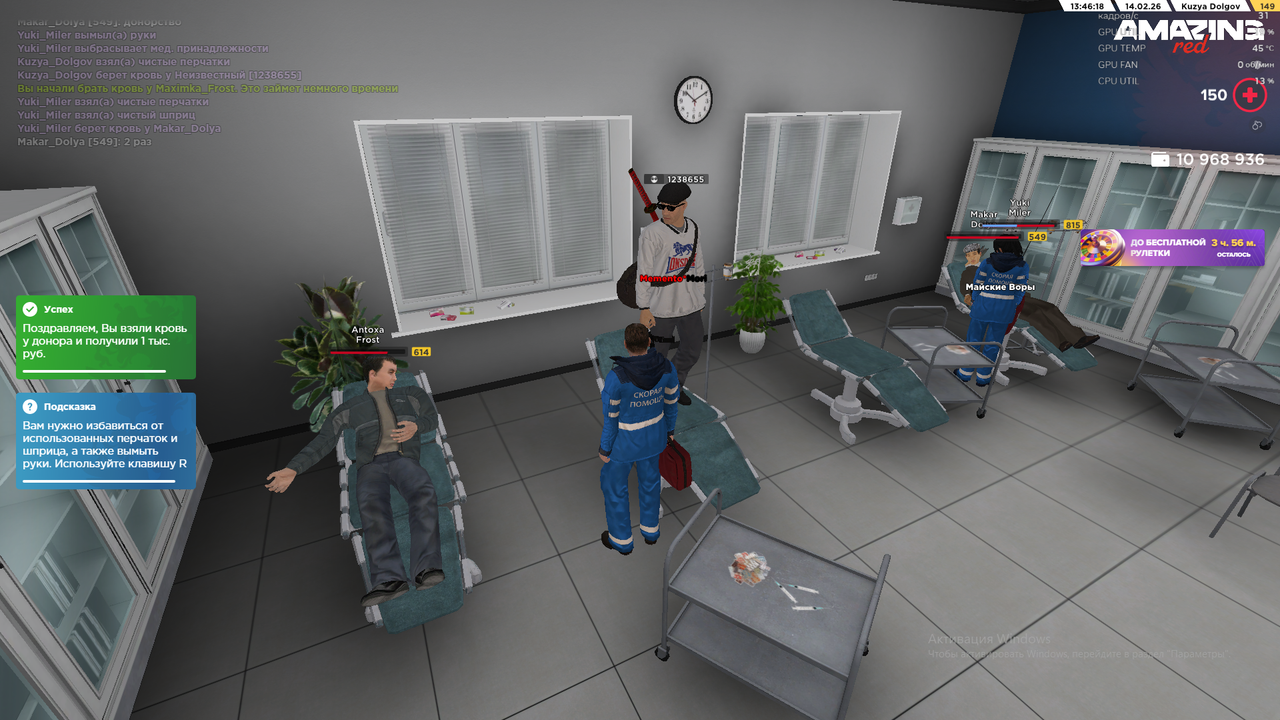 Снимок экрана (187)