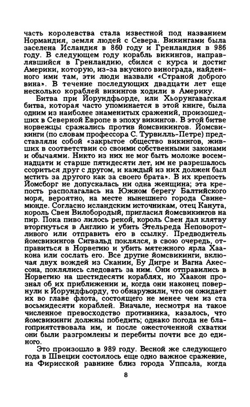 p0012