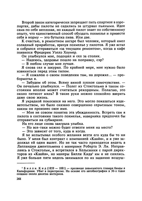 p0268