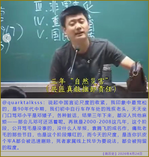 https://i.postimg.cc/xd7pNG53/20260424-ls-(8).jpg
