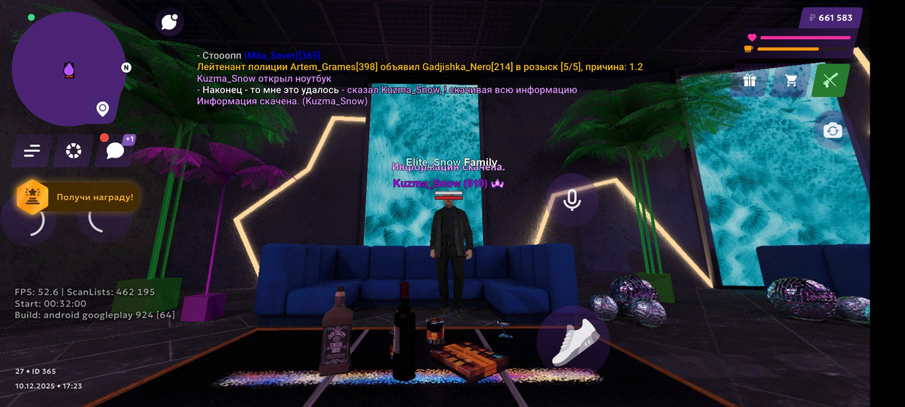 Screenshot 2025 12 10 19 23 09 142 com vkontakte android