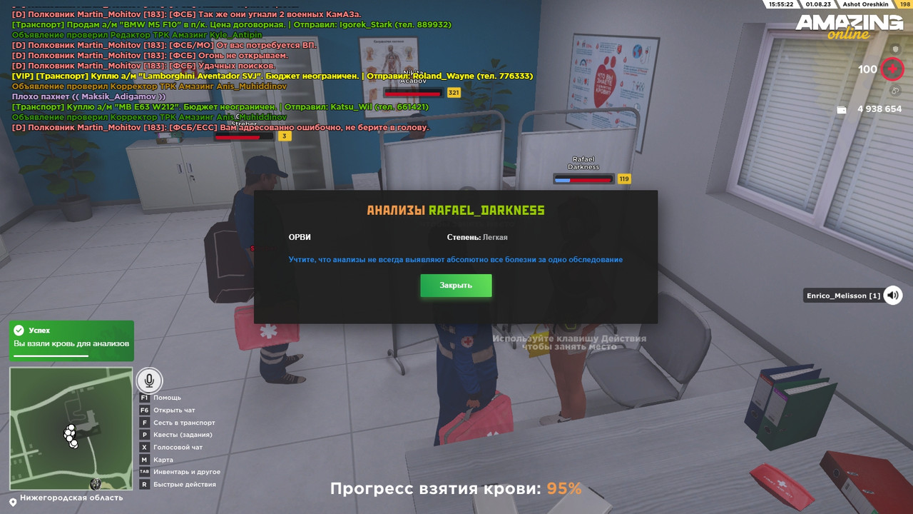 обследовать няшек ня (5)