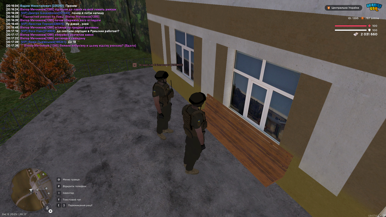 mta screen 2025 12 04 20 17 42