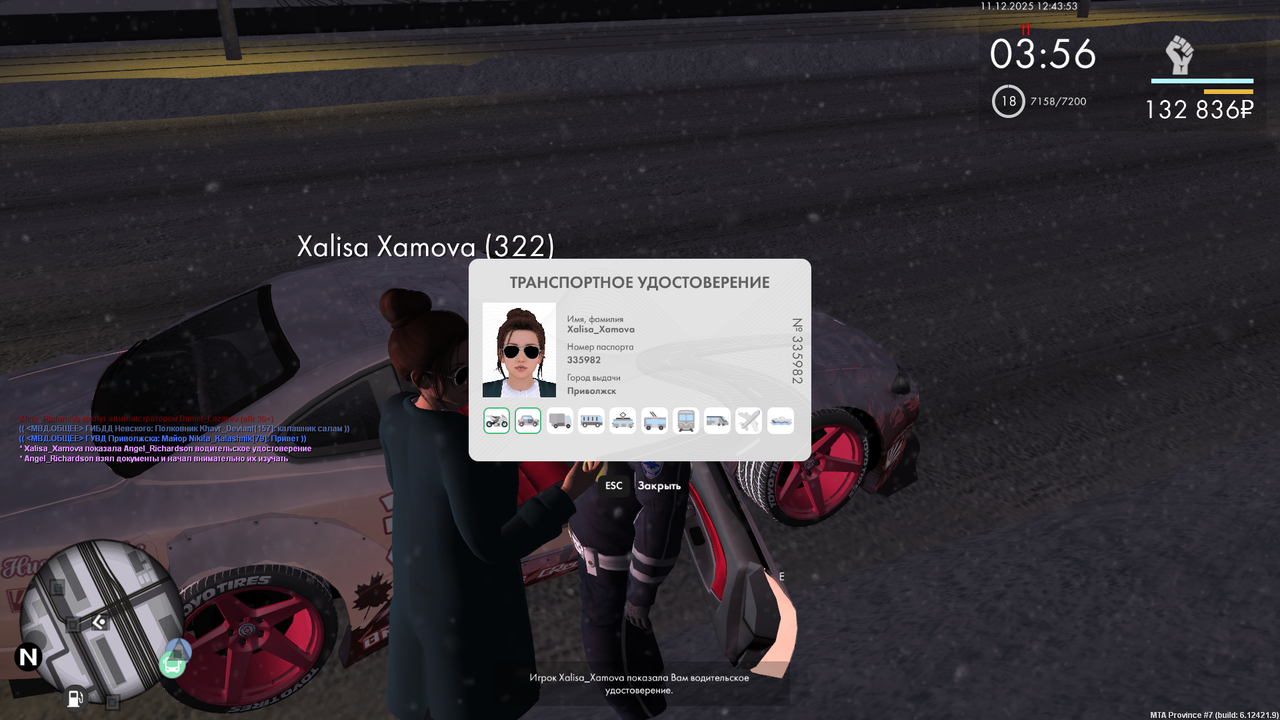 mta screen 2025 12 11 12 43 55