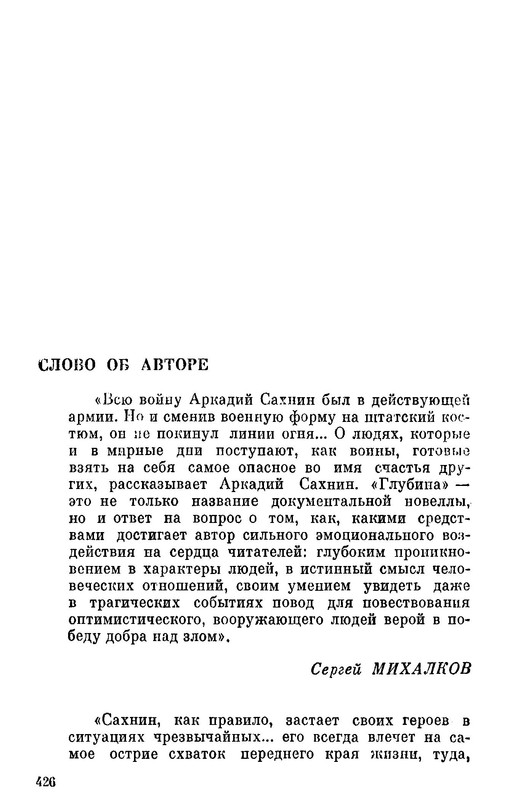 p0019