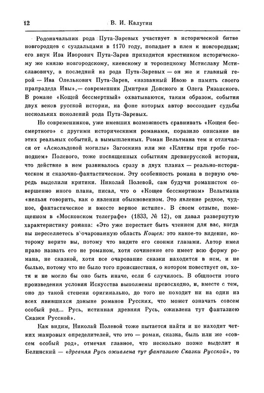 p0015