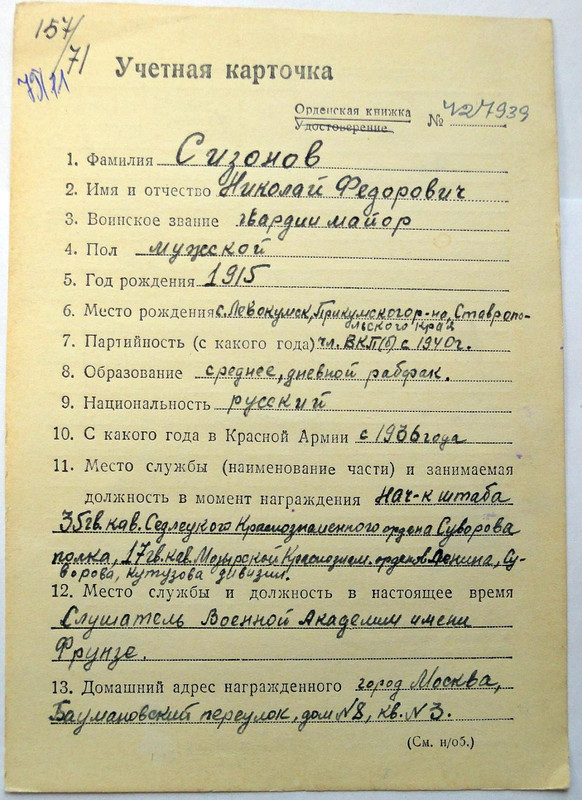 ук — Postimages