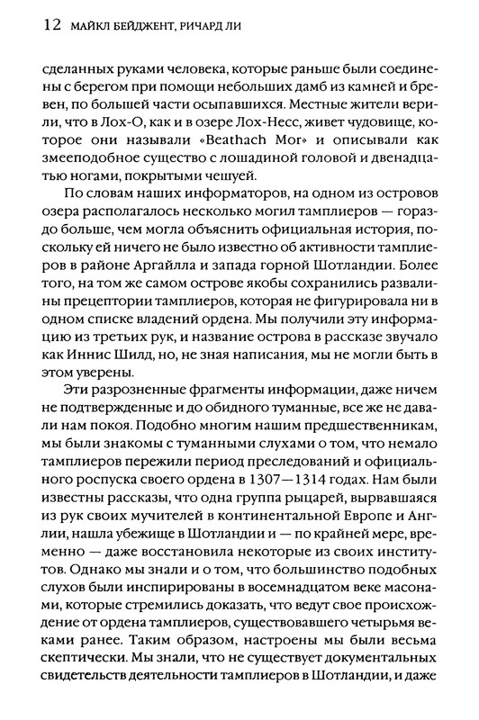 p0012