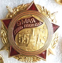 ВОВ - 10