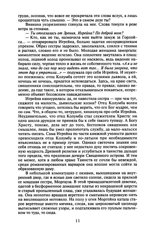 p0014