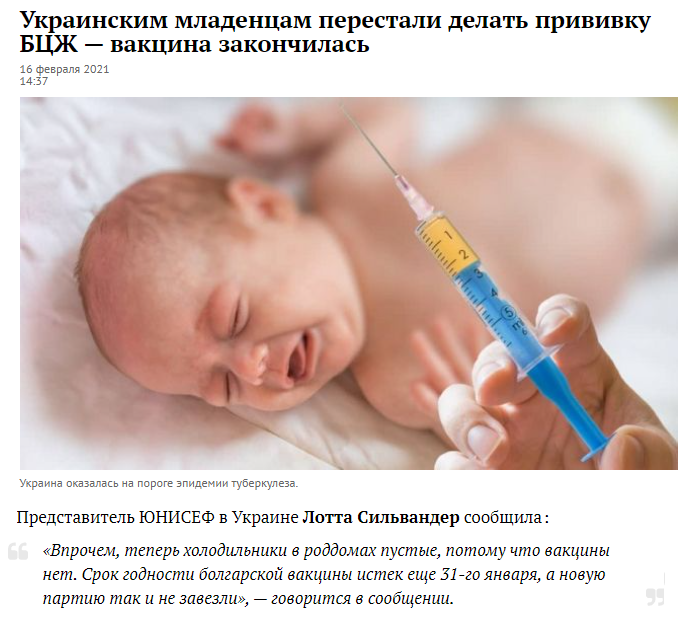 Україна не може використовувати вакцину країни-агресора, - Марина Порошенко - Цензор.НЕТ 6197
