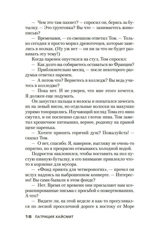 2-page-0017