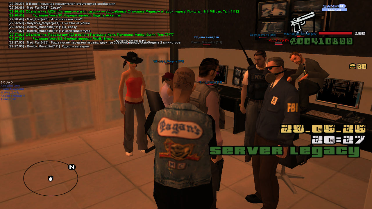 Снимок экрана (713)