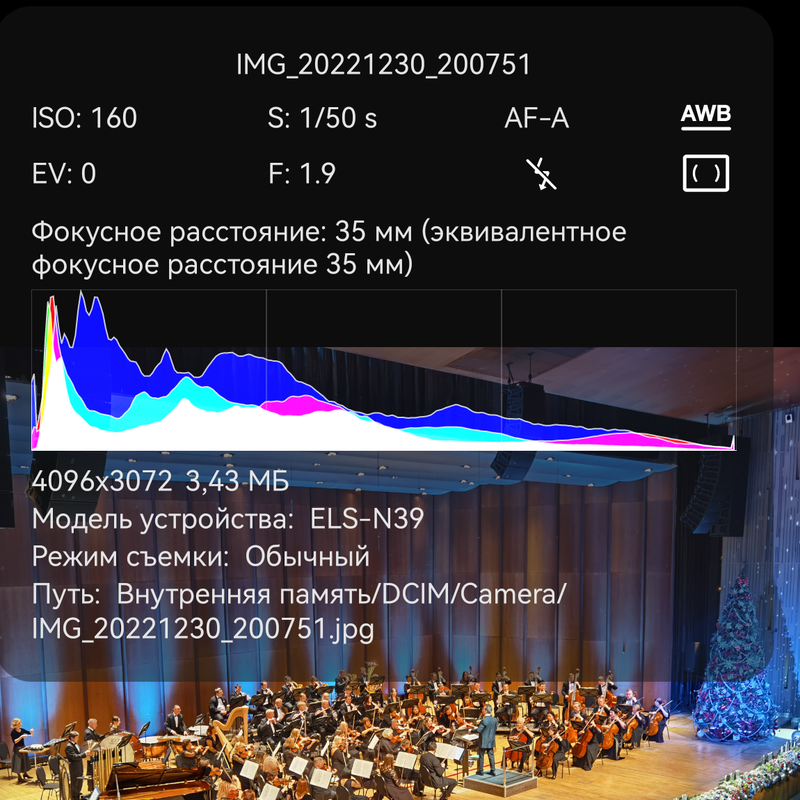 Screenshot_20230131_092429_com.huawei.photos