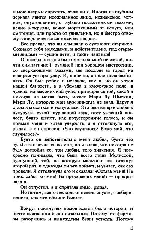 p0017