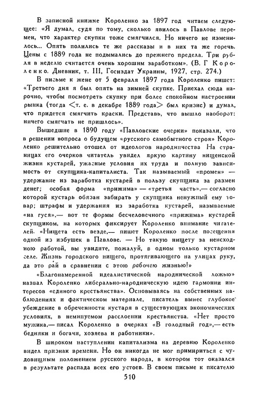 p0519