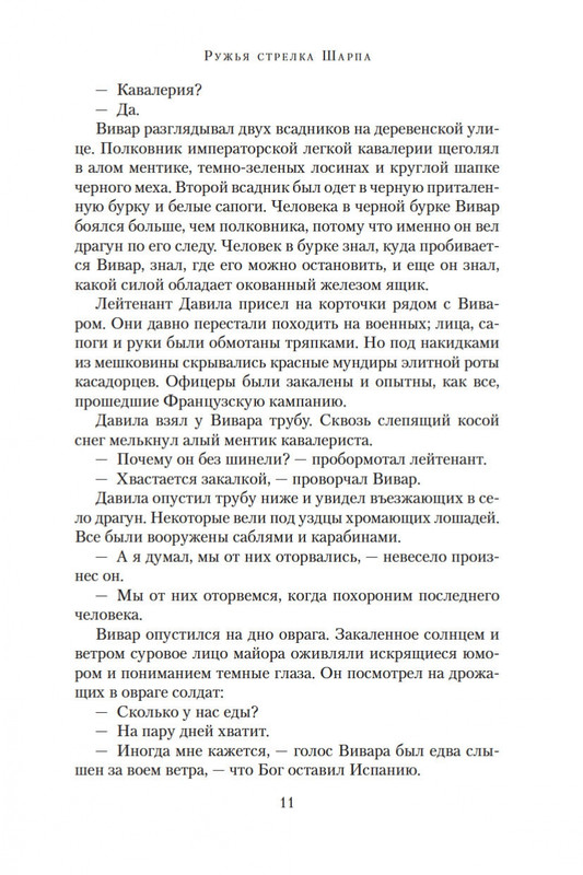 1-page-0009