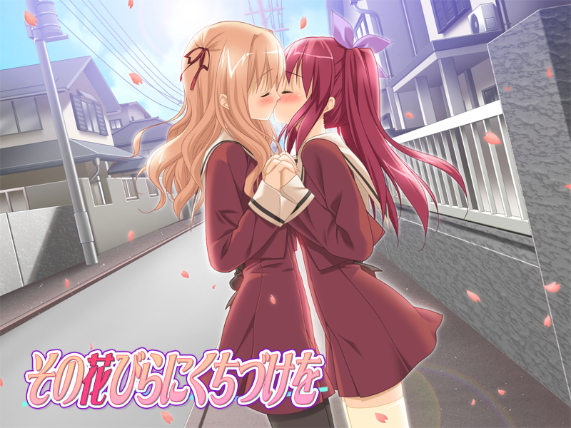 g-sono-hanabira-ni-kuchizuke-o-1-1.png