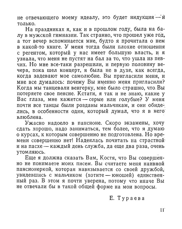 p0013