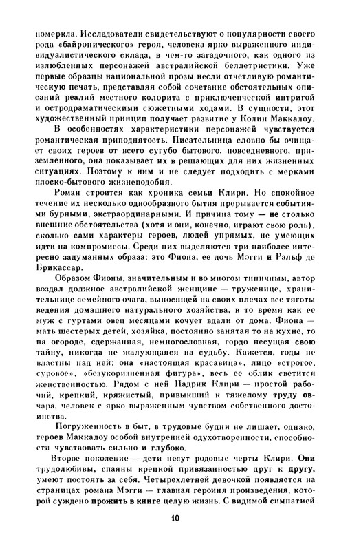 p0011