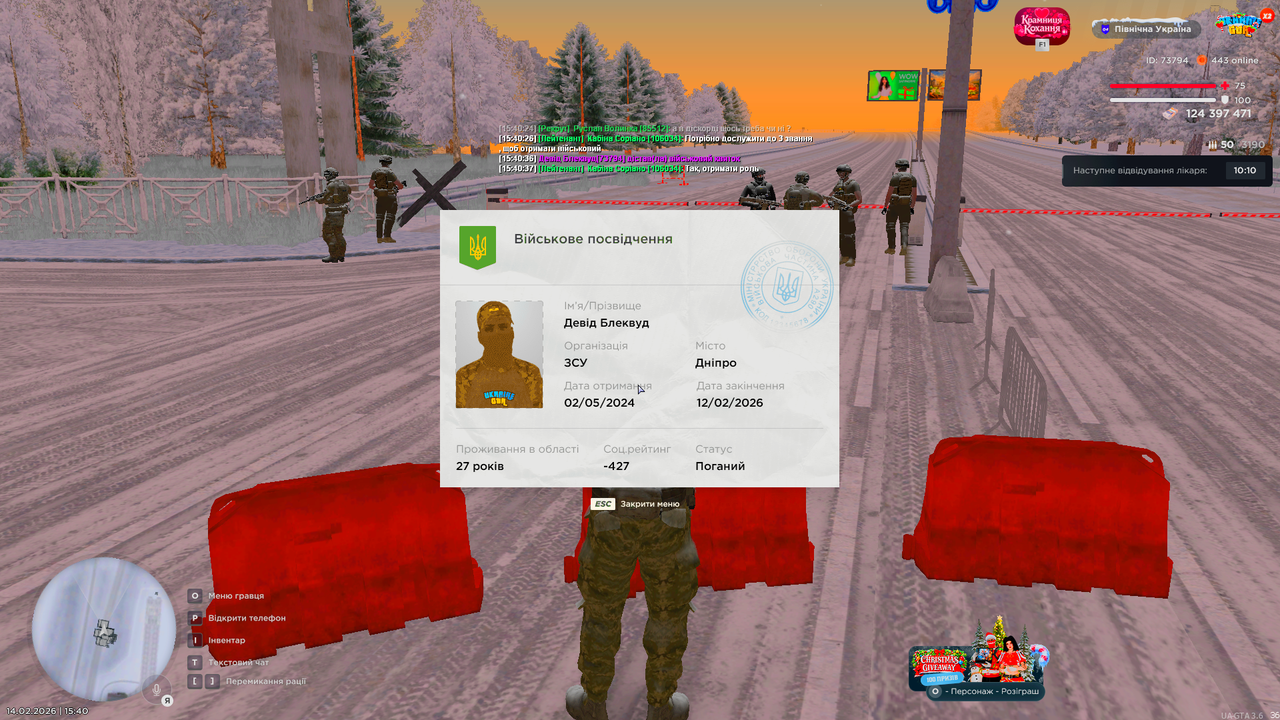 Grand Theft Auto San Andreas Screenshot 2026 02 14 15 40 38 59