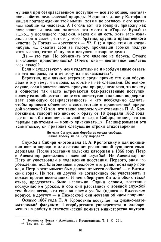 p0010