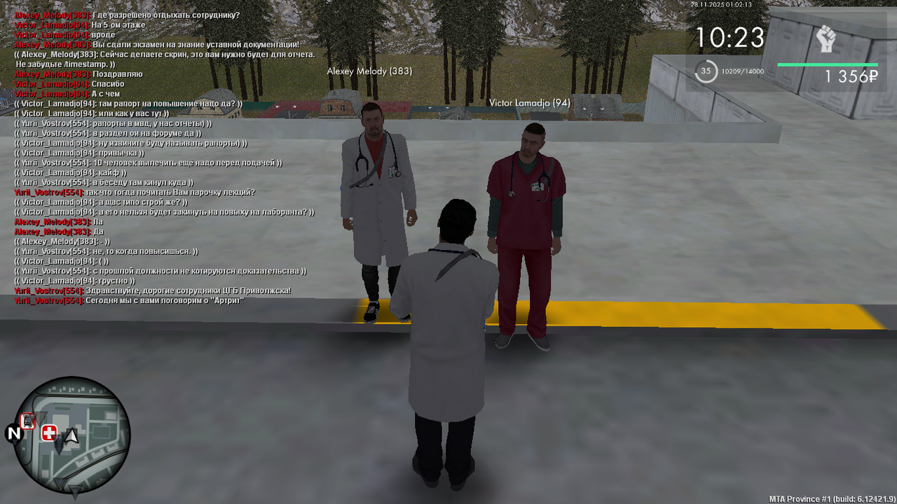 mta screen 2025 11 28 00 02 12